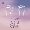 이명혜