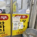 동암축산 이미지