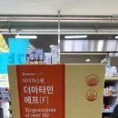 중계약국 이미지