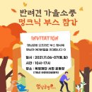 멍크닉 이미지