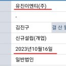동양이엔티 네이버블로그