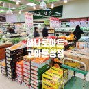 고아농협문성지점 네이버블로그