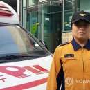 천안서북소방서 서부119안전센터 이미지