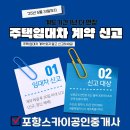 스카이31공인중개사사무소 이미지