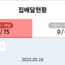 이그린마트 이미지