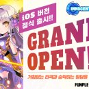 이노센트