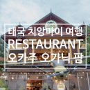 (주)경영팜 이미지