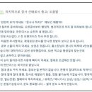 상미사 네이버블로그