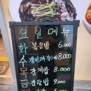 신궁중화요리