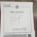 영남세계일주 | 세계일주 준비과정 - ① 예방접종 하기