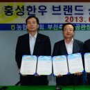 홍성축산물 이미지
