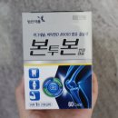 본투본 이미지
