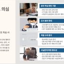 대구실업급여부정수급 노무사출신변호사 사업주 공모 무혐의 무죄 이미지