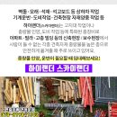 상월대명보건진료소 이미지