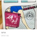 J0323 | 여행갈 때 필수템이 될꺼 같습니다