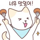 쭈블링불맛직화쭈꾸미&고기왕창비빔밥 이미지
