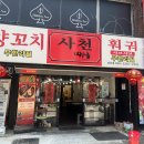 봉봉게임랜드 이미지