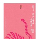 광주대학교 호심미술관 이미지