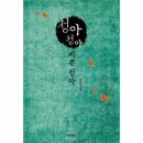 청아 이미지