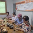 일부경로당 이미지