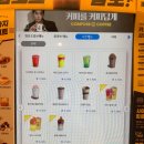 늘품로1 | 컴포즈커피 2025 신메뉴 산리오 돌체세레나데 빅포즈 가격 칼로리 후기