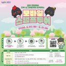 명산모바일 웹이코노미