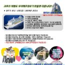 우리제주상조주
