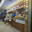 101번지남산돈까스 - 안성시 서동대로 3930-39 | 101번지남산돈까스