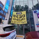 새복현약국 네이버블로그