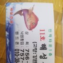 해성상회 이미지