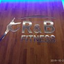 알앤비 휘트니스 이미지