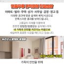 리맥스 샘약국 이미지