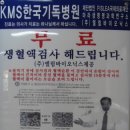 엘림바이오닉스 이미지
