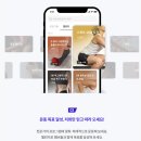 홈트? 다이어트? 사운드짐과 함께 해요!