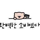 차두석횟집 이미지