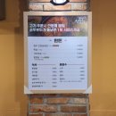 동방생고기주성점