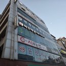 약손 경락 지압 마사지 안마센터 | 광주마사지 시원한곳 동천동 미건약손지압센터 찐 후기