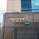 전통평양냉면 이미지