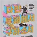 카페보스강릉 이미지