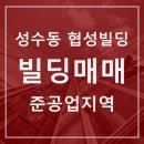 주식회사에이블부동산중개법인 이미지