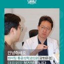 정진영정형외과의원 네이버블로그