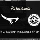 베스트 스포츠 클럽 이미지