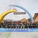 옥곡5일시장 이미지