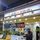 7PC | 내돈내산 김해 내외동 회포장 스시 초밥맛집 민영활어공장 외동시장점