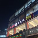 이런이궈마라탕 | [광주/충장로] 충장로 신상 마라탕 맛집 발견 ‘이런이궈’ 솔직후기