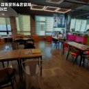 드림핏점핑다이어트