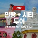레츠고투어 네이버블로그