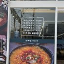 해든갓지은솥밥 이미지