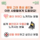 팜듀참선진녹즙