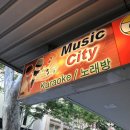시티노래방 네이버블로그